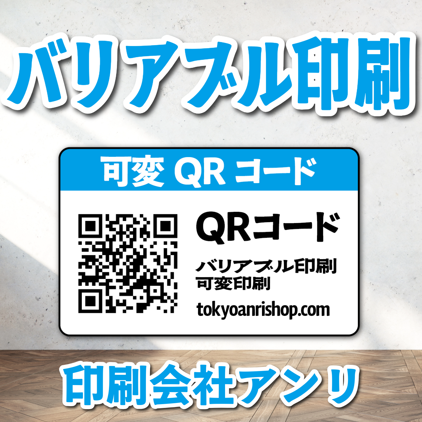 診察券【制作相談（お見積もり）】実店舗での対面お打ち合わせ可能