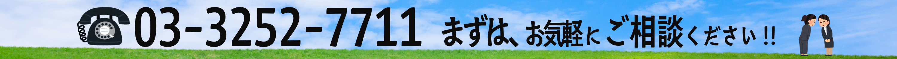 印刷会社アンリとは **実店舗 and ネット印刷** のハイブリッド型の印刷会社です。加えて **「昭和」 and 「令和」** がバランス良くミックスされた印刷業界では珍しい **独自ガラパゴス的なガチ印刷会社** です。**地域密着型店舗** でありながら **全国対応可能** です。住所は **東京都千代田区内神田2-16-8** です。「東京駅」の隣のJR東日本「神田駅」北口から徒歩約５分の場所にある印刷会社です。対面相談が可能な印刷会社です。印刷・加工・作成費用に関して TOKYO ANRI SHOP（実店舗）や、ANRI Tokyo showroom（東京ショールーム）で専属担当（人間）との対面お打ち合わせが可能です。店舗内にカード印刷工場 TOKYO ANRI FACTORY もございます。現物のサンプルやリアルサンプルや、実際の印刷物をご覧いただく事も可能です。お電話、メールでのお打ち合わせも可能です（人間が電話に出ます）。FAX（ファクシミリ）での、やり取りも可能です。全国津々浦々、北海道から沖縄まで日本全国からお問い合わせ頂いております。日本全国への全国発送可能です。