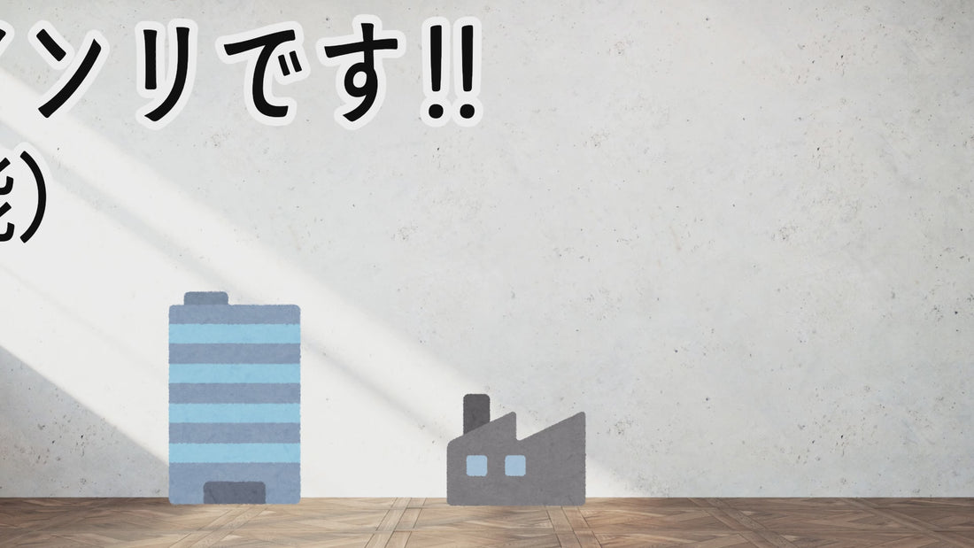 印刷会社アンリです。印刷会社アンリとは、文字通り印刷会社です。印刷会社アンリとは「東京駅」の隣のJR東日本「神田駅」北口から徒歩約５分の印刷会社です。対面相談が可能な印刷会社です。住所は東京都千代田区内神田2-16-8 です。オリジナルグッズ制作とステーショナリー制作OEMとプラスチックカード印刷と印刷物グラフィックデザイン制作の印刷会社（実店舗 and ネット印刷）です。ネット印刷会社風のリアルなガチ印刷会社です。印刷・加工・作成費用に関して TOKYO ANRI SHOP（実店舗）や、ANRI Tokyo showroom（東京ショールーム）で専属担当（人間）との対面お打ち合わせが可能です。現物のサンプルやリアルサンプルや、実際の印刷物をご覧いただく事も可能です。お電話、メールでのお打ち合わせも可能です（人間が電話に出ます）。FAX（ファクシミリ）での、やり取りも可能です。全国津々浦々、北海道から沖縄まで日本全国からお問い合わせ頂いております。日本全国への全国発送可能です。証紙貼り、JANコードの印刷、JANシール貼り、カートンラベル貼り可能です。