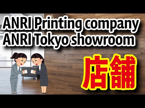 オリジナルロールふせん作成【お見積り】作成費用ご相談ください #ロールふせん作成