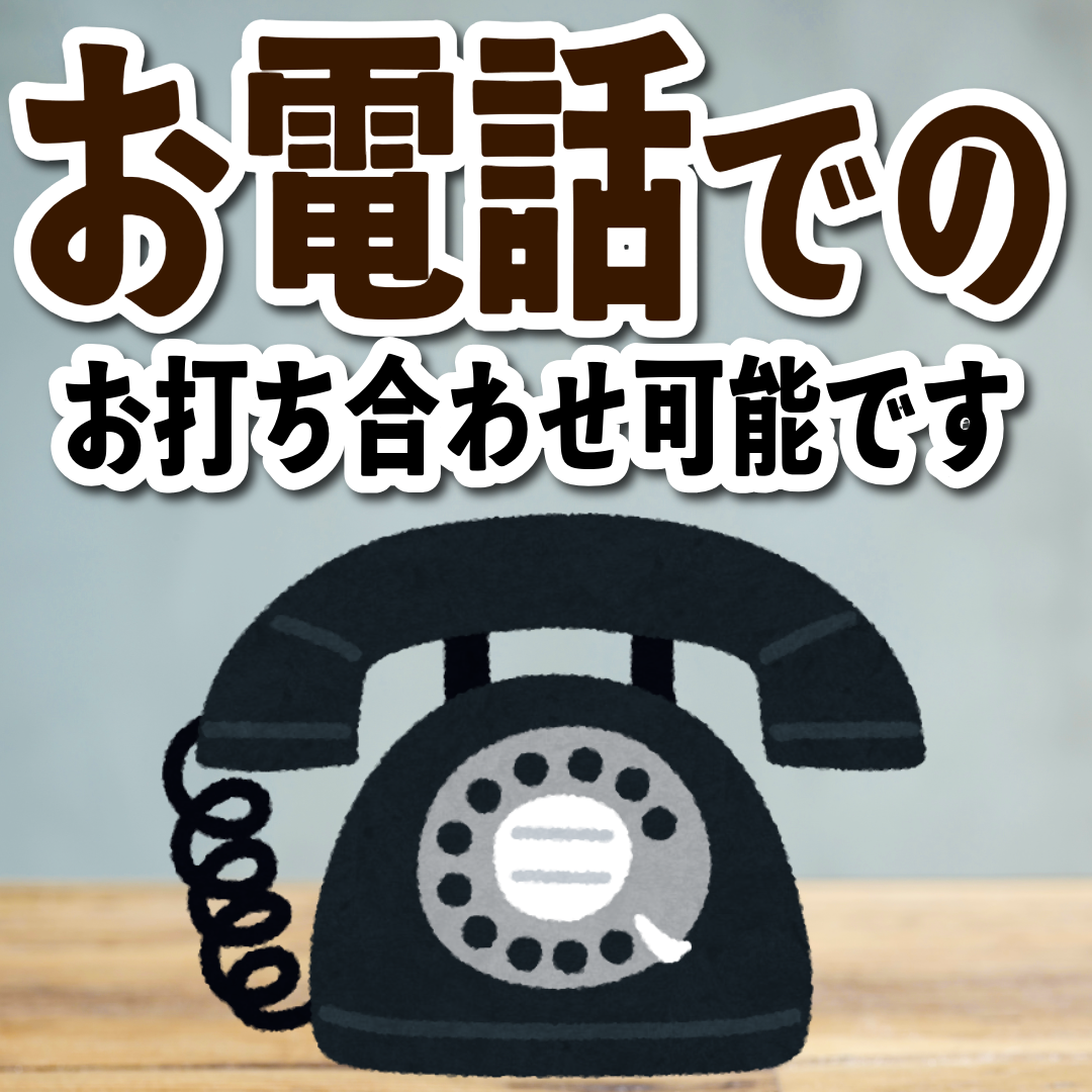 電話にでます！03-3252-7711（QUOカード作る・PETカード印刷・ロールふせん作成・ステーショナリー制作・マスキングテープOEM）