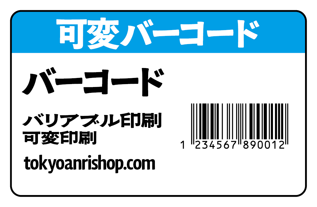 PETカード印刷【お見積り】 #PETカード印刷 素材PETでのカード作成が可能なPETカード印刷会社です