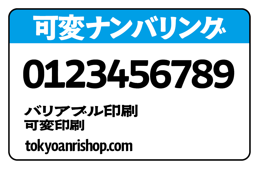 PETカード印刷【お見積り】 #PETカード印刷 素材PETでのカード作成が可能なPETカード印刷会社です