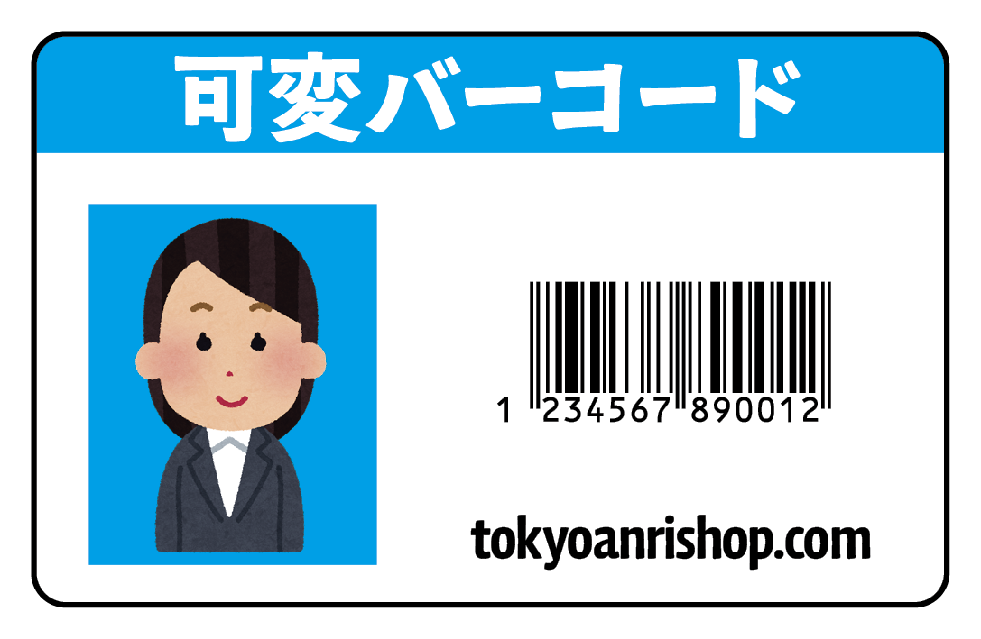 PETカード印刷【お見積り】 #PETカード印刷 素材PETでのカード作成が可能なPETカード印刷会社です