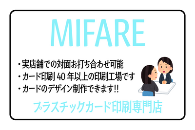 プラスチックカード印刷専門店
