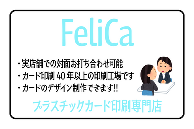 プラスチックカード印刷専門店