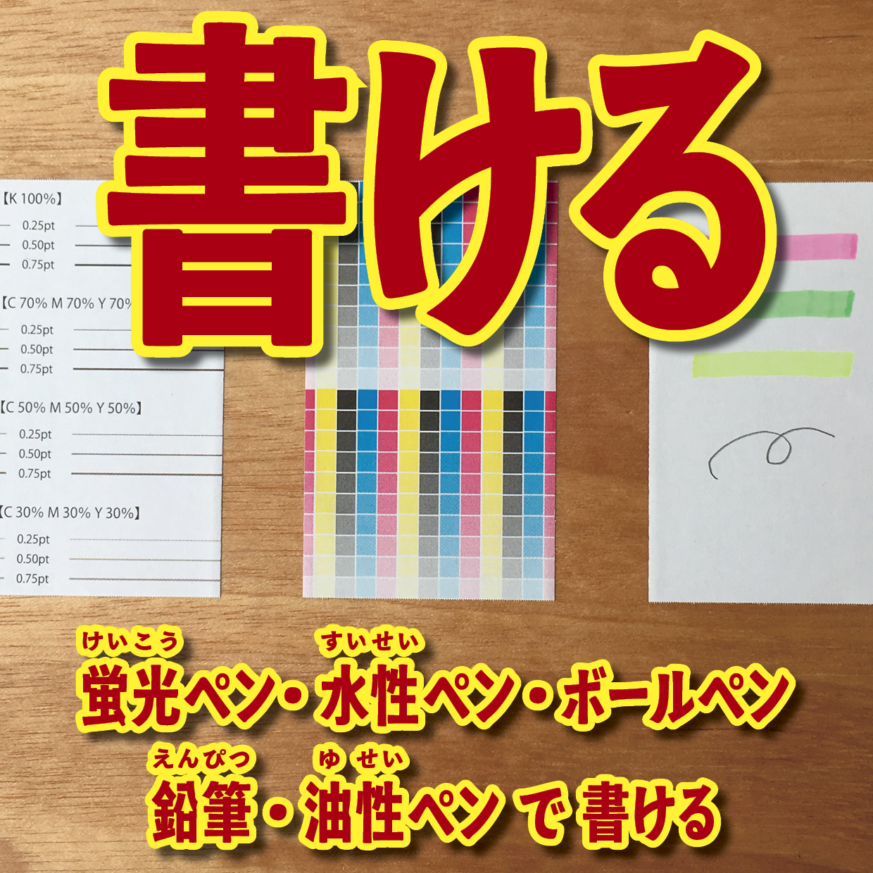 オリジナルロール付箋印刷（総枚数30枚入り）お見積り MADE IN JAPAN（日本製） #ロール付箋印刷
